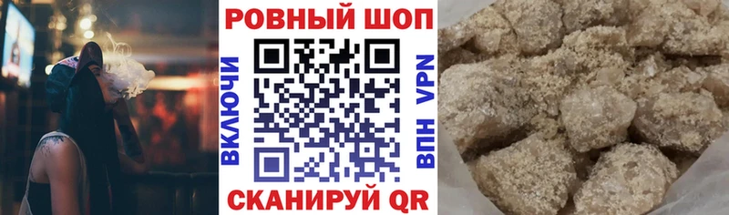 Где купить наркоту Валуйки Cocaine МАРИХУАНА СОЛЬ ГАШ Мефедрон