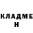 МЕТАМФЕТАМИН Methamphetamine Nayni Milk