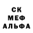 Метадон кристалл Ami Zx