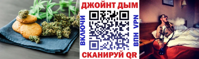 наркотики  Валуйки  Печенье с ТГК конопля 