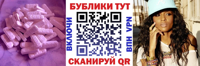 что такое   Валуйки  МЕГА маркетплейс  Ecstasy 300 mg 