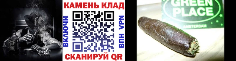 ГАШИШ гашик KRAKEN Валуйки