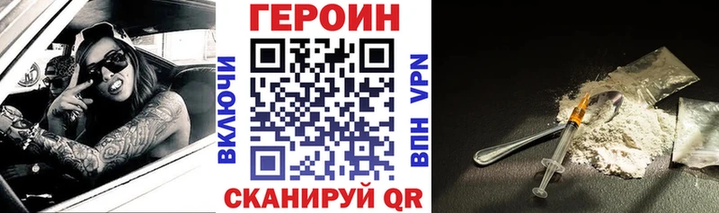 Героин Афган  Валуйки 