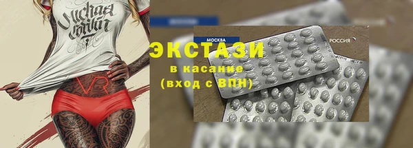 твердый Армянск