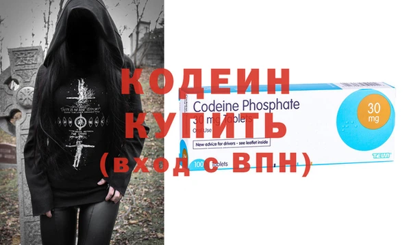 скорость mdpv Балахна