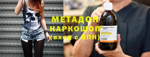 мяу мяу кристалл Арсеньев