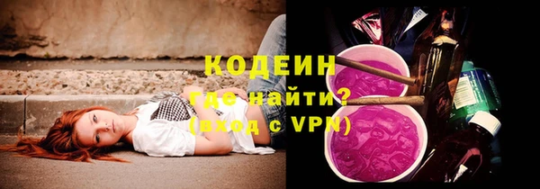 мяу мяу кристалл Арсеньев