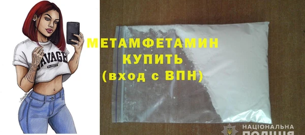 мефедрон VHQ Аркадак