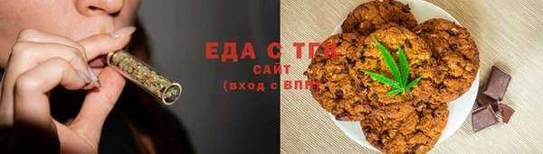 твердый Армянск