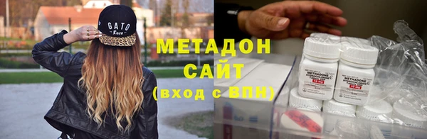 мефедрон VHQ Аркадак