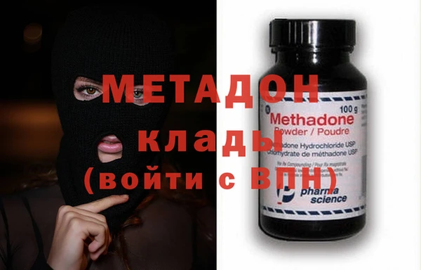 мефедрон VHQ Аркадак