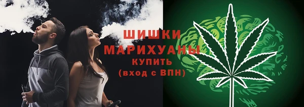 мяу мяу кристалл Арсеньев