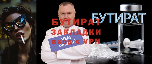гашишное масло Баксан
