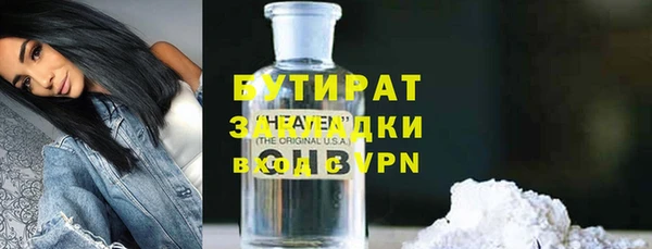 твердый Армянск