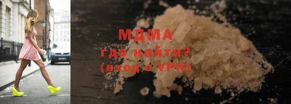 мефедрон VHQ Аркадак