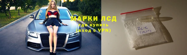 твердый Армянск