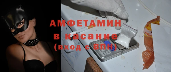 мефедрон VHQ Аркадак