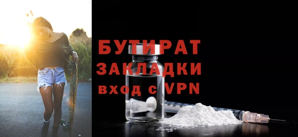 мефедрон VHQ Аркадак