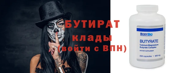 скорость mdpv Балахна