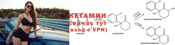мяу мяу кристалл Арсеньев