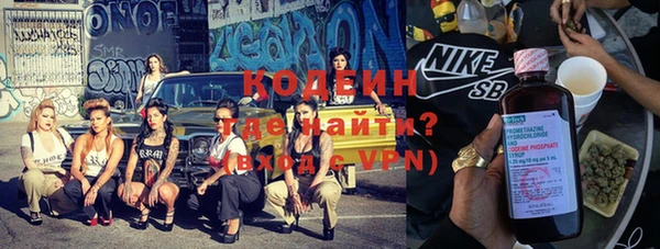 твердый Армянск
