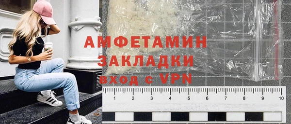 твердый Армянск