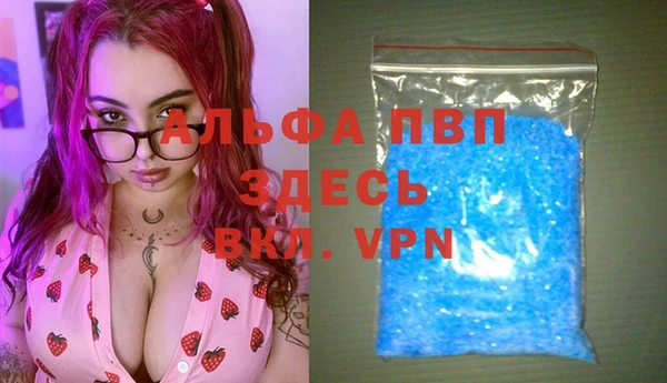 твердый Армянск