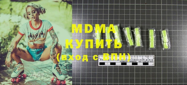 мефедрон VHQ Аркадак
