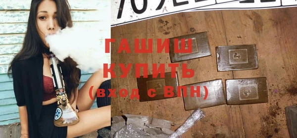 мяу мяу кристалл Арсеньев
