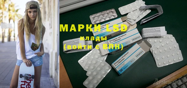 мяу мяу кристалл Арсеньев