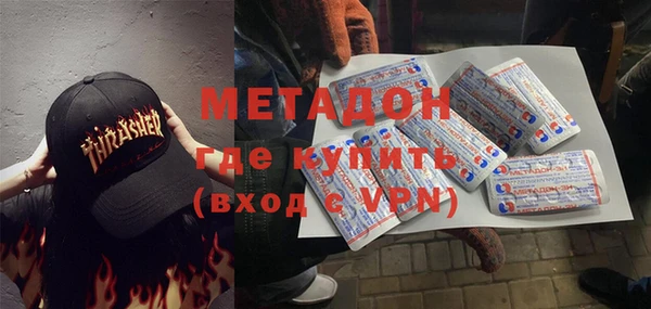 мефедрон VHQ Аркадак