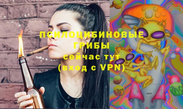 мяу мяу кристалл Арсеньев