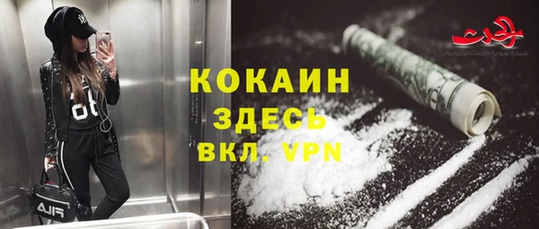 мефедрон VHQ Аркадак