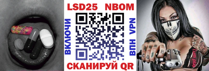LSD-25 экстази кислота  купить  цена  Валуйки 