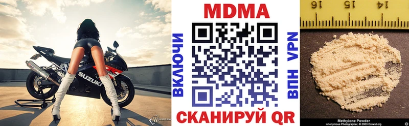 МДМА молли  MEGA ТОР  Валуйки 
