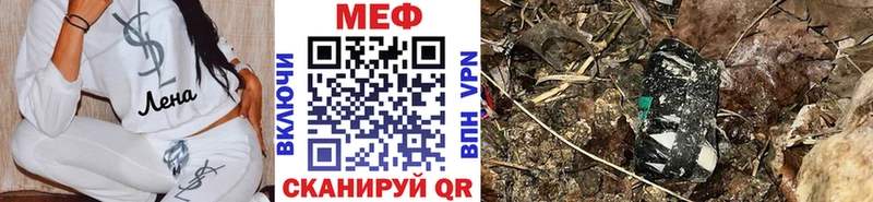 Мефедрон mephedrone  Валуйки 